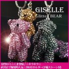 他の写真1: 【GISELLE(ジゼル)】キラキラくまちゃん☆大人気♪6cmのベアストラップ☆3WAYホルダー(予備ストーン付）