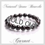 【1月誕生石】大粒12mm高品質天然ガーネットブレスレット【大切な人との変わらぬ愛を】友愛や絆のパワーストーン♪[内径約17cm]
