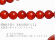 画像3: 【7月の誕生石♪】 天然石カーネリアン（紅玉髄）ブレスレット8mm ≪積極性を高め、未来を創造する石♪≫[内径約17cm]