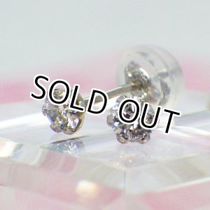 画像: 【送料無料】【日本製】☆Pt900☆天然ダイヤモンドプラチナピアス☆0.20ct☆ホンモノ志向な女性に!(クリスマスギフト,プレゼント）