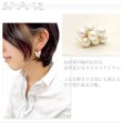 画像5: 【GemCerey ジェムケリー】【K14gf】たわわコットンパールピアス