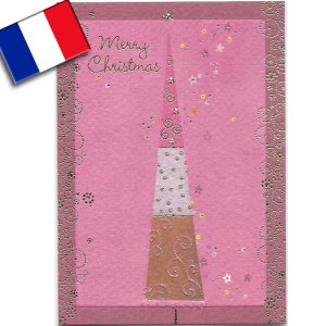 画像: フランス製ミニサイズクリスマスカード
