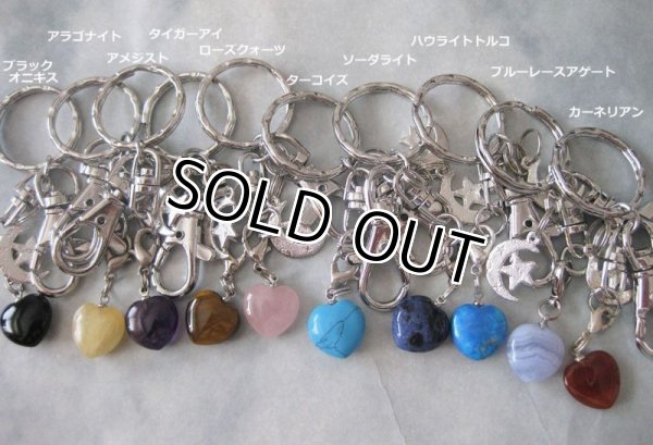 画像4: 【送料無料】【キーリング/バッグチャーム】◆flower storm◆天然石ぷっくりハート＆きらきらムーンスター♪（パワーストーン キーホルダー）