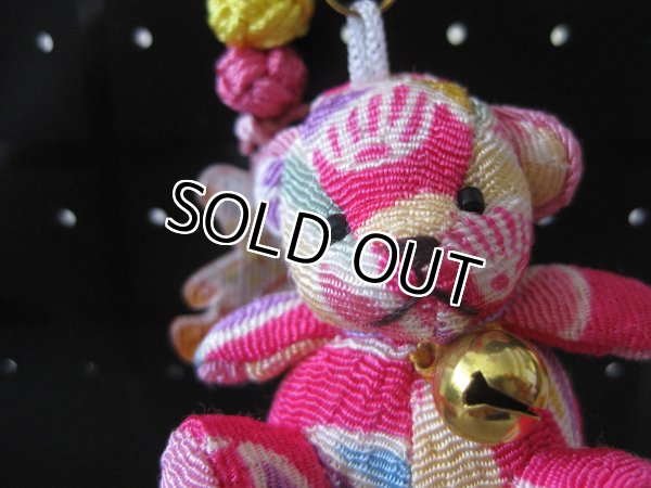 画像3: 【送料無料】【ストラップ/チャーム】〓京都シリーズ〓　ちりめんキュート くまちゃんストラップ♪♪かわいいチャーム付き♪ 2色