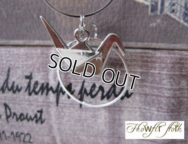 画像2: 【送料無料】【レザーネックレス】◆flower storm◆ 上品な折り鶴チャームのレザーネックレス シルバー（革紐ロングネックレス メンズ/レディース）