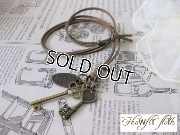画像2: 【送料無料】【レザーネックレス】◆flower storm◆ 二つの鍵とメッセージプレートのレザーネックレス（ラッキーチャーム 革紐ロングネックレス メンズ/レディース）