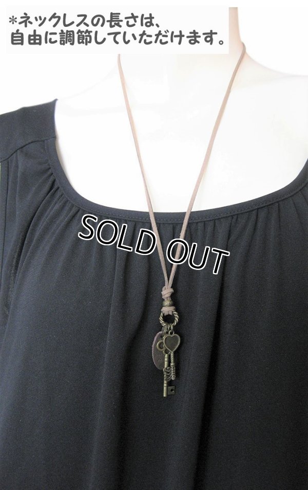 画像5: 【送料無料】【レザーネックレス】◆flower storm◆ 二つの鍵とメッセージプレートのレザーネックレス（ラッキーチャーム 革紐ロングネックレス メンズ/レディース）