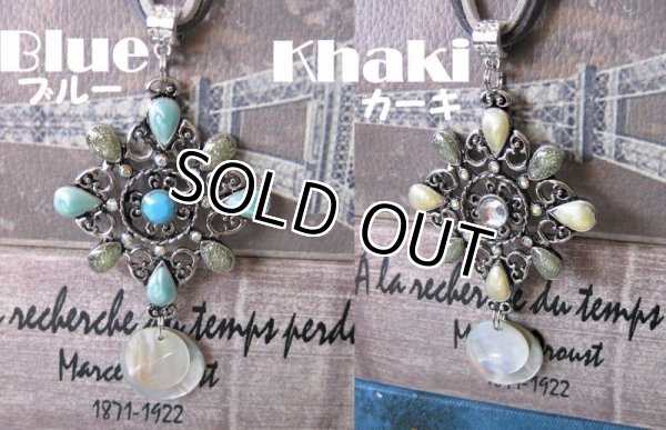 画像4: 【送料無料】【レザーネックレス】◆flower storm◆エスニックフラワー＆天然貝チャームの革紐ロングネックレス ２色展開（アジアン シェル ラインストーン）