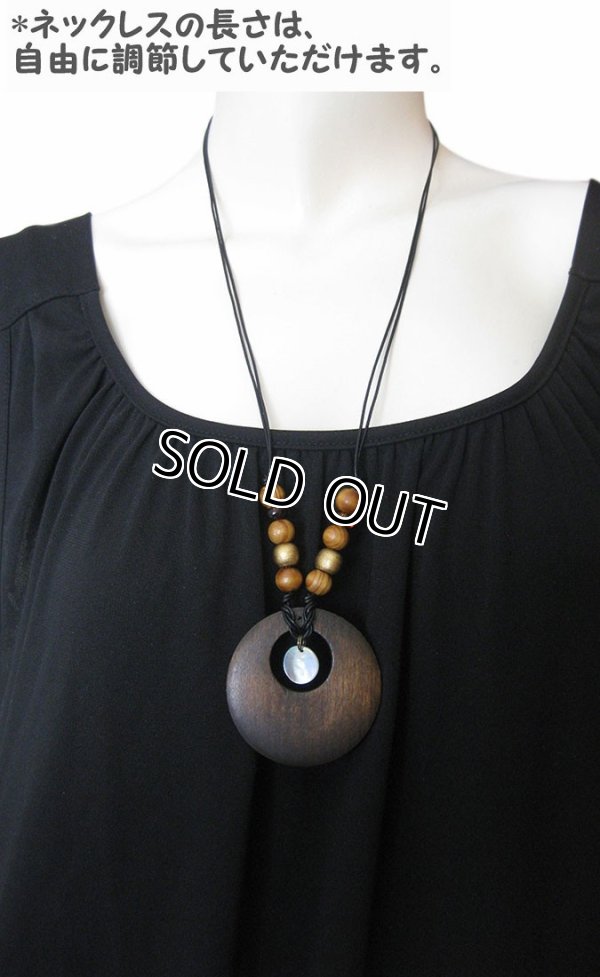 画像6: 【送料無料】【レザーネックレス】◆flower storm◆ 直径5.8cm 大きめウッドリングモチーフと天然貝の本牛革ネックレス （革紐ロングネックレス メンズ/レディース）