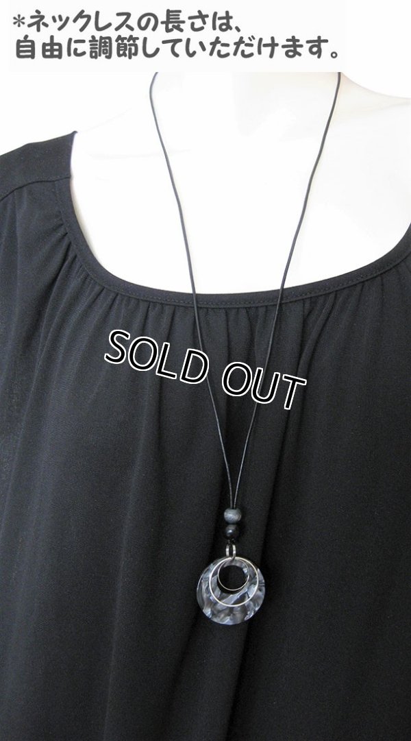 画像8: 【送料無料】【レザーネックレス】◆flower storm◆ 直径3.5cm シェル柄リングモチーフのクールな本牛革ネックレス（革紐ロングネックレス レディース/メンズ）