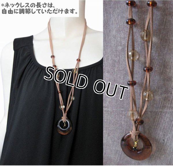 画像7: 【送料無料】【レザーネックレス】◆flower storm◆べっ甲調リングチャーム＆クリスタルビーズ革紐ロングネックレス（アクセサリー/レディース）