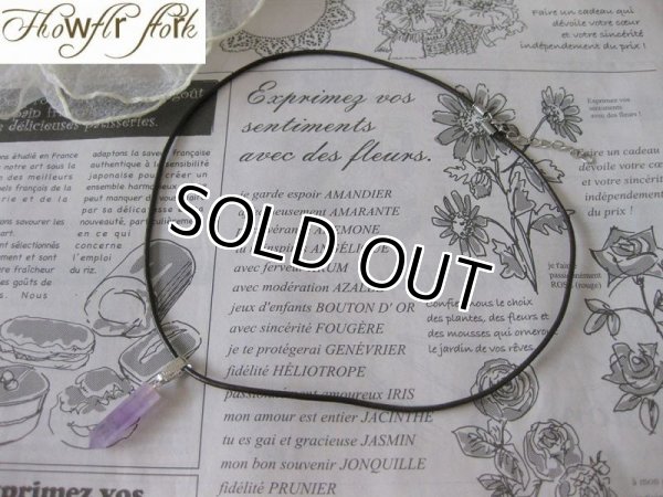 画像6: 【送料無料】【レザーネックレス】◆flower storm◆天然石ライトカラーアメジスト本牛革ネックレス 六角柱（革紐ペンダント メンズ/レディース））