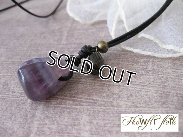画像3: 【送料無料】【レザーネックレス】◆flower storm◆天然石大粒アメジスト＆スモーキークォーツ本牛革ロングネックレス （革紐ペンダント メンズ/レディース）