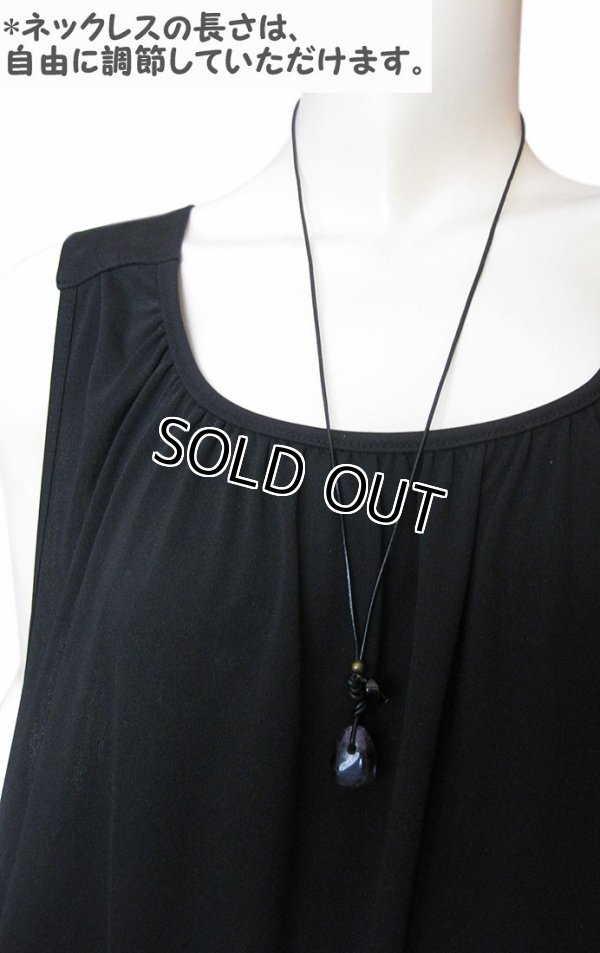 画像7: 【送料無料】【レザーネックレス】◆flower storm◆天然石大粒アメジスト＆スモーキークォーツ本牛革ロングネックレス （革紐ペンダント メンズ/レディース）