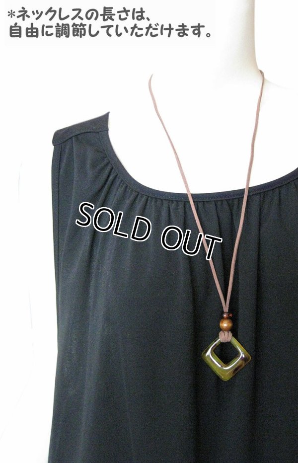 画像12: 【送料無料】【レザーネックレス】◆flower storm◆べっ甲調スクエアチャームのシックな革紐ロングネックレス 2色（メンズ/レディース）