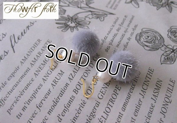 画像13: 【送料無料】【ピアス】◆flower storm◆フェイクファー＆TOHO製エアーパール樹脂フックピアス 秋冬デザイン♪ 2色（アクセサリー アレルギー対応 エコファー）