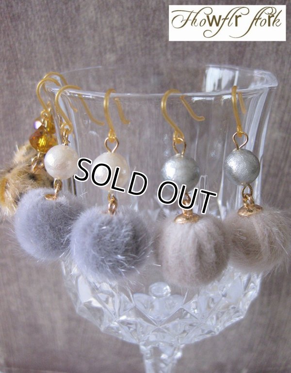 画像8: 【送料無料】【ピアス】◆flower storm◆フェイクファー＆TOHO製エアーパール樹脂フックピアス 秋冬デザイン♪ 2色（アクセサリー アレルギー対応 エコファー）