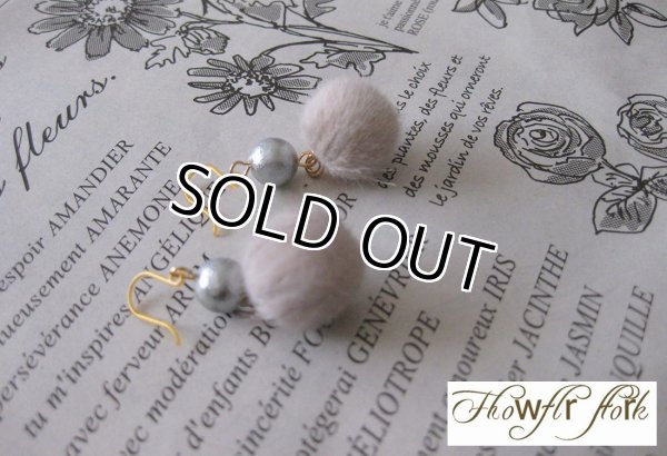 画像6: 【送料無料】【ピアス】◆flower storm◆フェイクファー＆TOHO製エアーパール樹脂フックピアス 秋冬デザイン♪ 2色（アクセサリー アレルギー対応 エコファー）