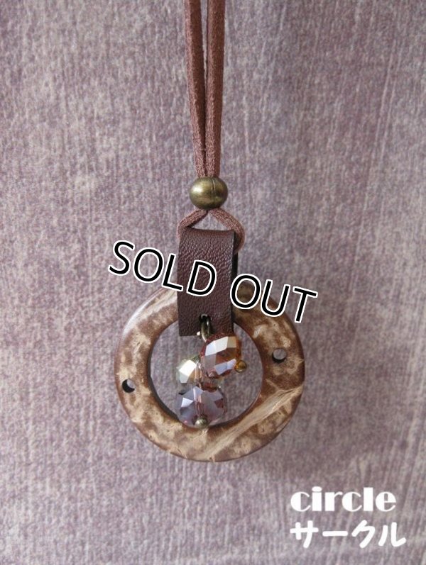 画像9: 【送料無料】【レザーネックレス】◆flower storm◆ナチュラルな質感が魅力♪ココナッツウッドのレザー＆ビーズ使い革紐ロングネックレス 2型（アクセサリーメンズ/レディース）