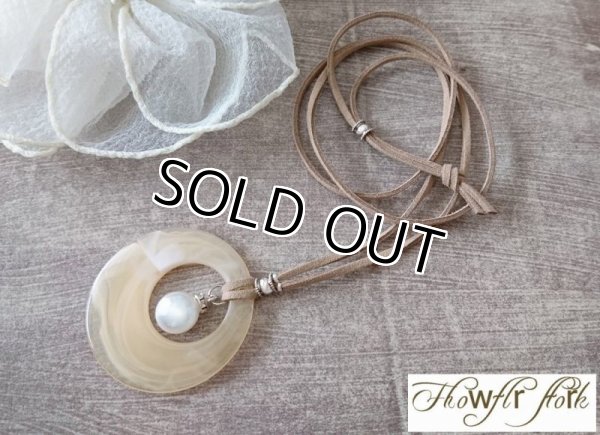 画像4: 【送料無料】【レザーネックレス】◆flower storm◆ 直径4.7cmマーブル柄リングモチーフと大粒パールのシンプルエレガントなネックレス （アクセサリー/革紐ロングネックレス/レディース）