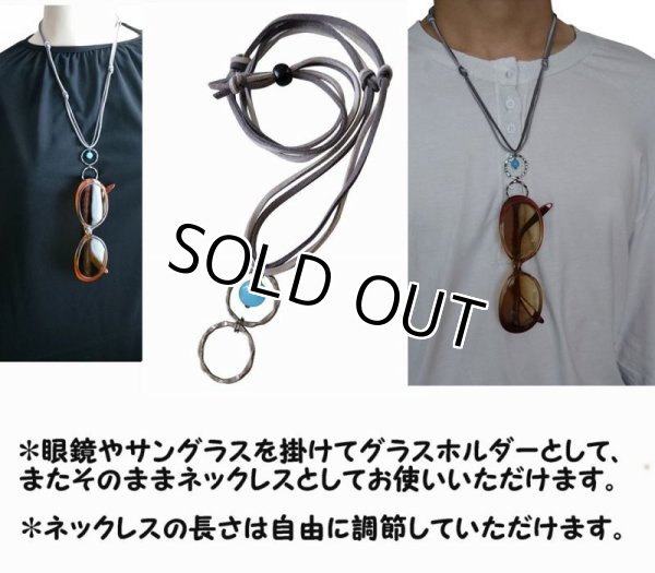 画像3: 【送料無料】【グラスホルダー】◆flower storm◆一粒天然石 ペンダント式サングラス、メガネホルダー 6種（眼鏡掛け レザーネックレス メンズ レディース）