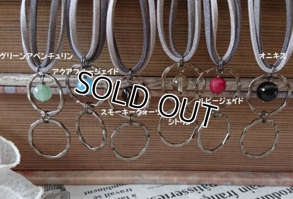 画像4: 【送料無料】【グラスホルダー】◆flower storm◆一粒天然石 ペンダント式サングラス、メガネホルダー 6種（眼鏡掛け レザーネックレス メンズ レディース）