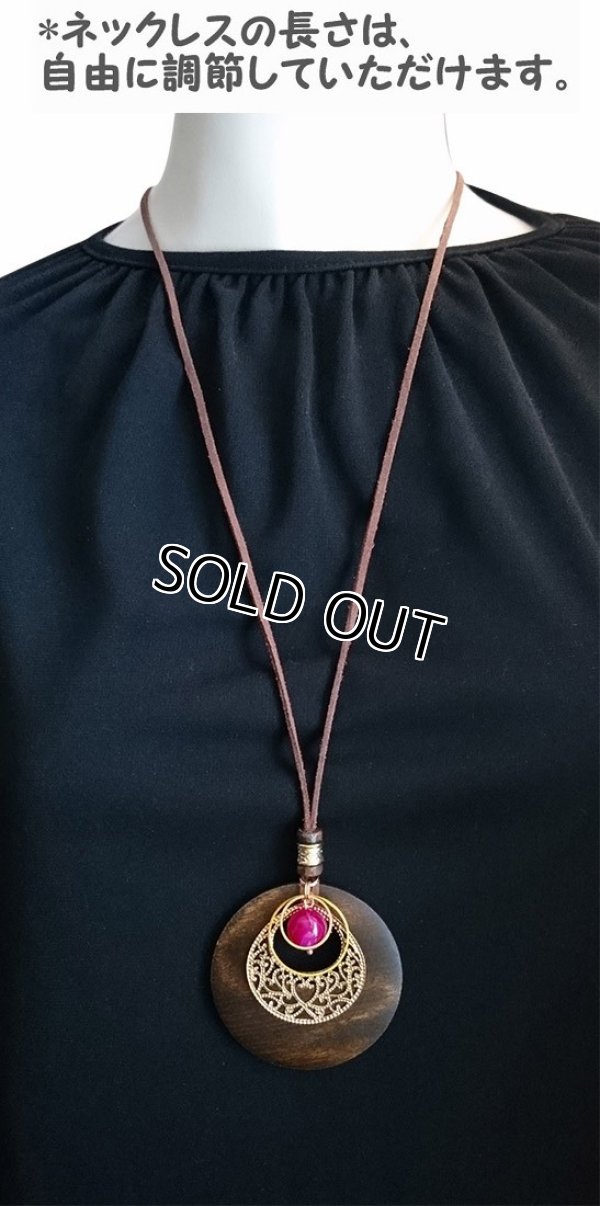 画像5: 【送料無料】【レザーネックレス】◆flower storm◆天然石ピンクストライプアゲート、ウッド＆メタルパーツ使い革紐ロングネックレス（エスニック ボヘミアン パワーストーン）