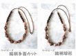 画像7: 【送料無料】【ワックスコードネックレス】◆flower storm◆長さ約70cm 小粋な縞柄ウッド＆艶アクリルビーズのロングネックレス ブラウン 縞柄多面カット（アクセサリー 木製 樹脂 横縞模様 和 日本製）
