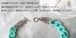 画像5: 【送料無料】◆flower storm◆長さ約49cm アクリルチェーン ショートネックレス Turquoise Green （アクセサリー 大ぶり ボリューム 季節感 春夏 レディース  日本製））