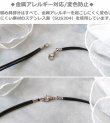 画像6: 【送料無料】◆flower storm◆長さ75cm 大ぶり グレーグラデーションの異素材ロングネックレス アレルギー対応（アクセサリー 日本製 レディース）