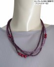 画像3: 【送料無料】◆flower storm◆長さ51~56cm 天然石ルビージェイドと3種のビーズのモーヴ色3連ネックレス  アジャスター付 ( パワーストーン 翡翠 ヒスイ アクリル TOHO 真鍮 ステンレス アクセサリー 日本製 レディース ） 