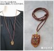 画像7: 【送料無料】【レザーネックレス】◆flower storm◆ 仮面をつけた猫＆猫フェイス 革紐ロングネックレス べっ甲調 2種（ アクセサリー ねこ キャット 日本製）