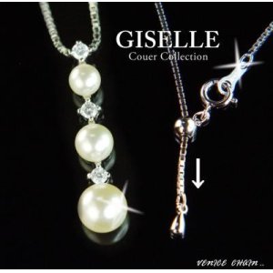 画像: 「GISELLE」ベネチアスライド調整♪ 気品のパール★CZ×本貝パールデザインペンダント