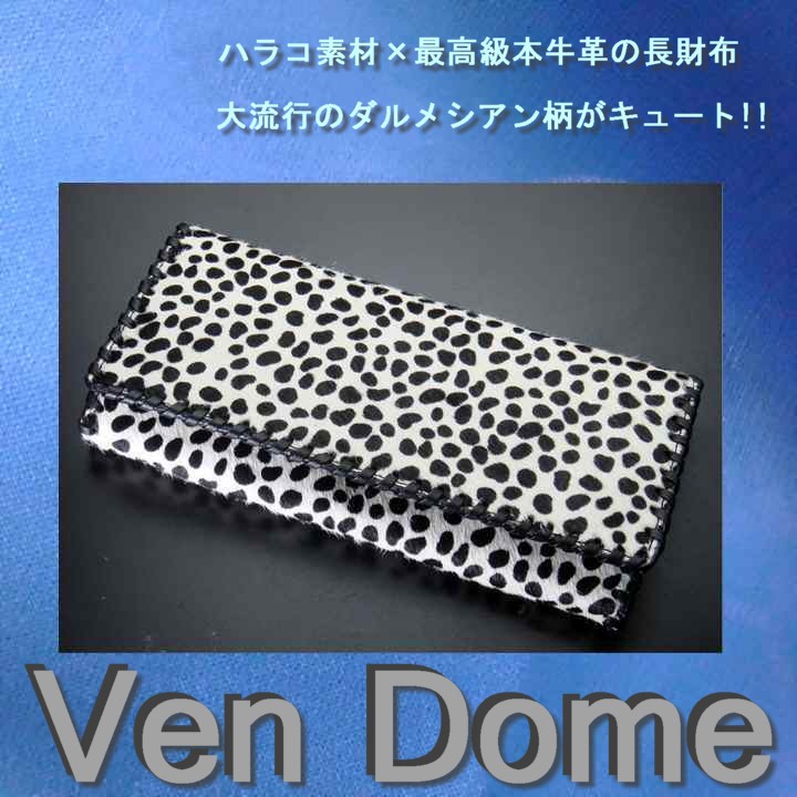 画像: 【VenDome（ヴァンドーム）】★最高級本牛革＆本馬毛使用★ハラコ素材ダルメシアン柄長財布 FA-960★