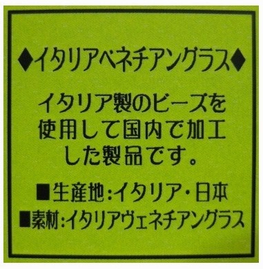 画像5: 【イタリアベネチアングラス】 本物の味わい♪ ハンドメイド ハートネックレス＆ピアス2点セット ≪レッド/豪華ケース付き≫