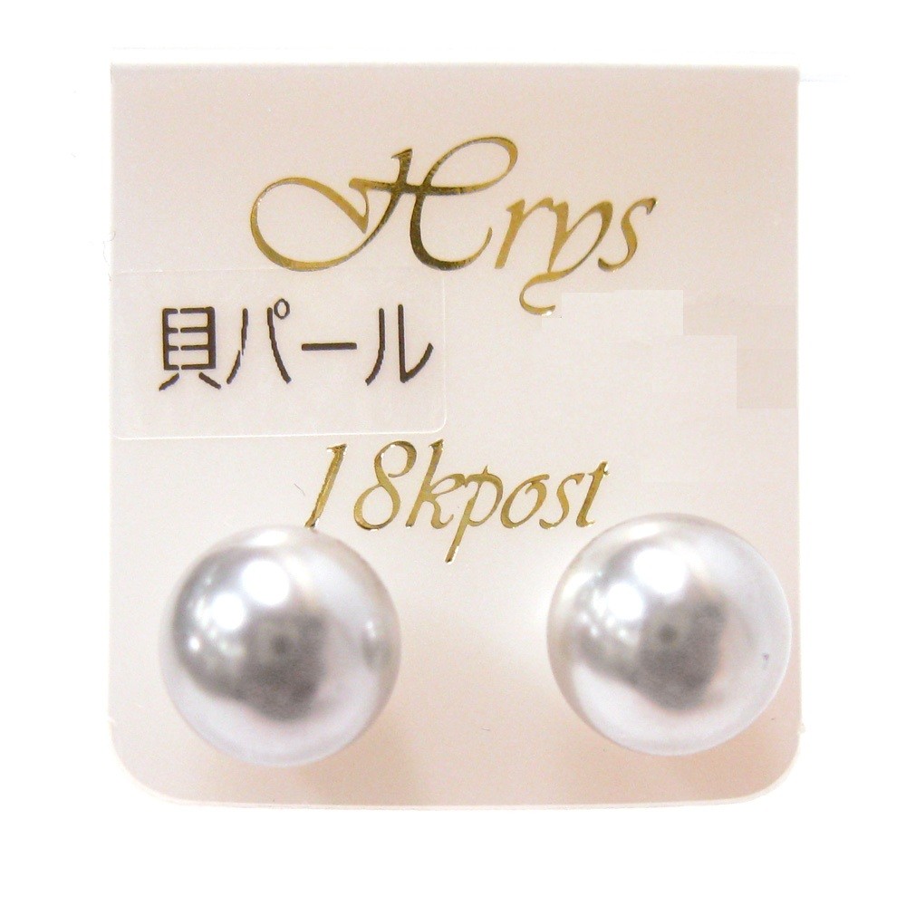 画像4: [送料無料]【日本製】18金ポストピアス＊8mm＊グレー貝パール直結ピアス ＜安心＊安全国内産＞