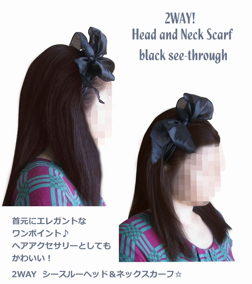 画像: 《送料無料》【オールシーズン】エレガントなワンポイント♪ 2WAY ヘッド＆ネックスカーフ 黒（Head & Neck Scarf Black）