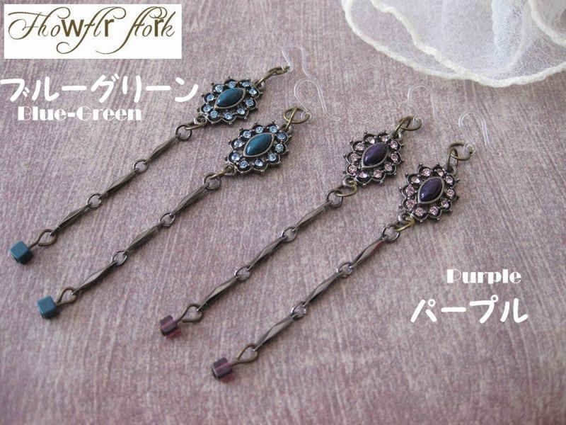 画像: 【送料無料】【ピアス】◆flower storm◆エスニックフラワー×ロングチェーン樹脂フックピアス 2色（アクセサリー イヤリング アレルギー対応 ）