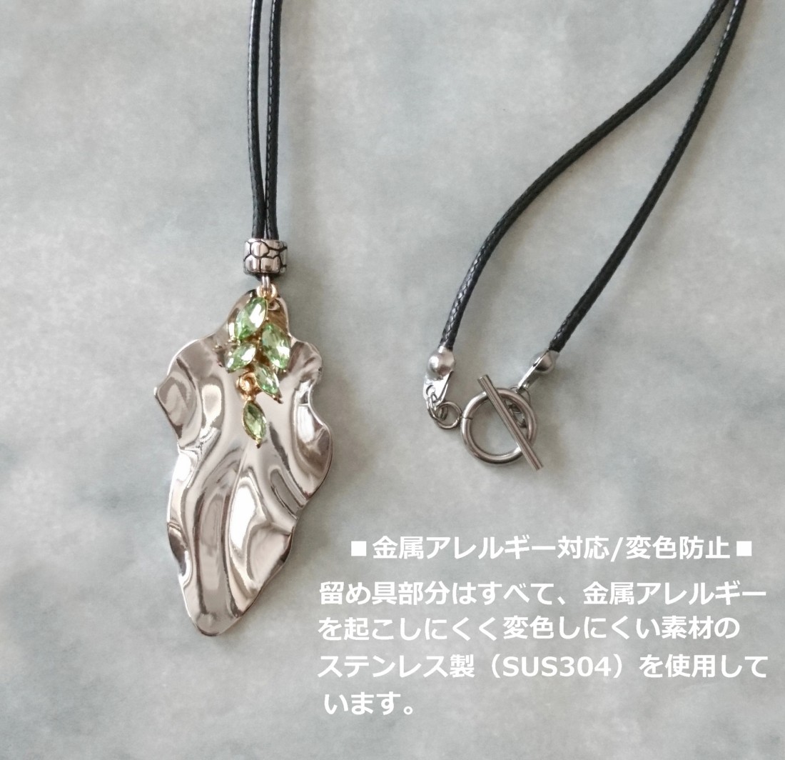 画像: 【送料無料】◆flower storm◆長さ約56cm シルバーメタル＆ガラスストーン 二つの輝くリーフのネックレス 金属アレルギー対応 グリーン (アクセサリー ステンレス マンテル 日本製 メンズ レディース ）