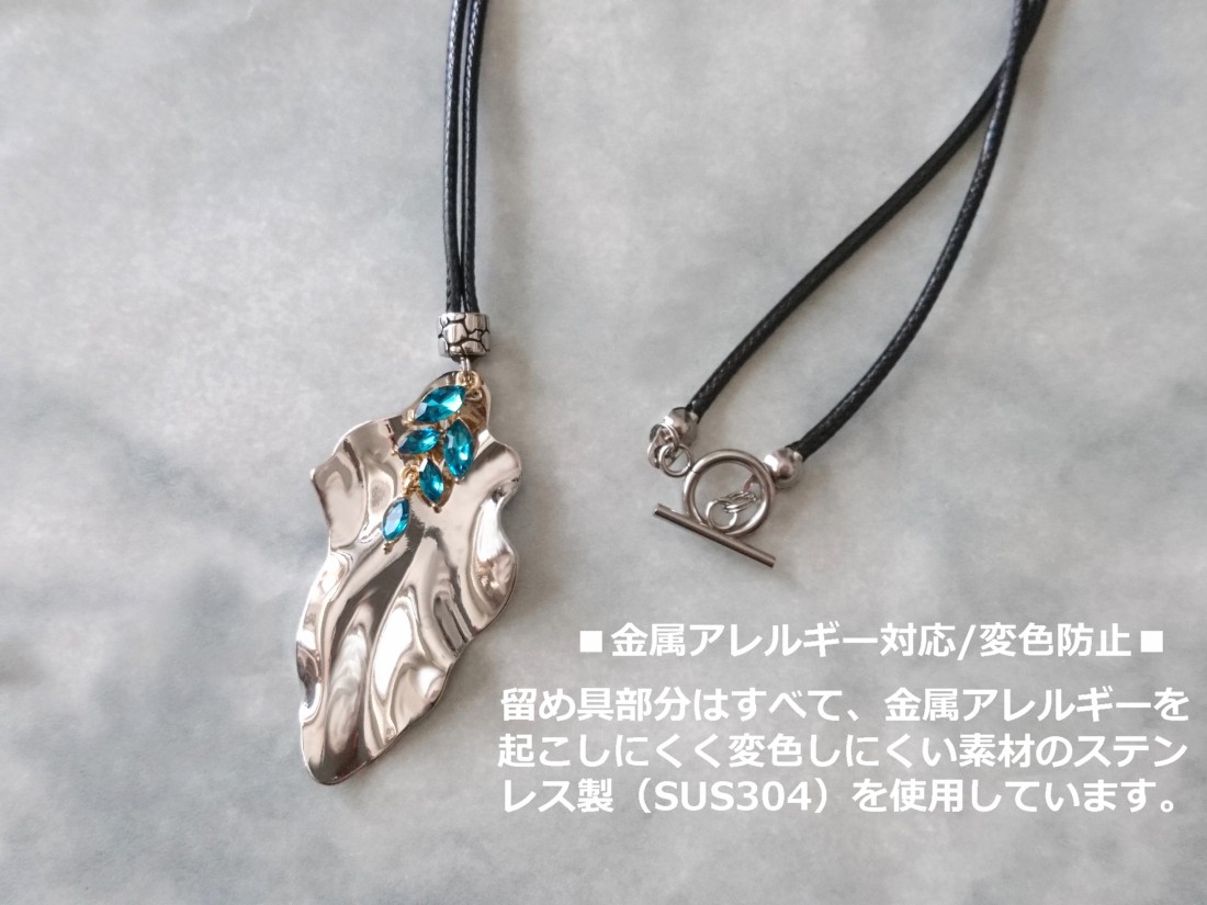 画像: 【送料無料】◆flower storm◆長さ約56cm シルバーメタル＆ガラスストーン 二つの輝くリーフのネックレス 金属アレルギー対応 ブルー (アクセサリー ステンレス マンテル 日本製 メンズ レディース ）
