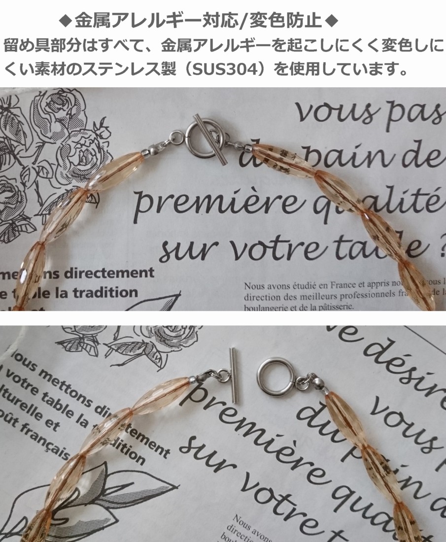 画像: 【送料無料】◆flower storm◆長さ42cm アクリルビーズ＆チェコガラスビーズのショートネックレス ブラウン 金属アレルギー対応  ( ステンレス アクセサリー 日本製 ）