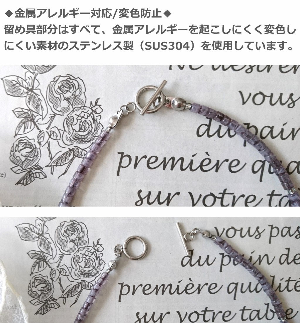 画像:  【送料無料】◆flower storm◆長さ42cm アクリル樹脂ビーズ＆ガラスビーズのショートネックレス グレーグラデーション 金属アレルギー対応 ( ステンレス TOHOビーズ アクセサリー 日本製 メンズ レディース）