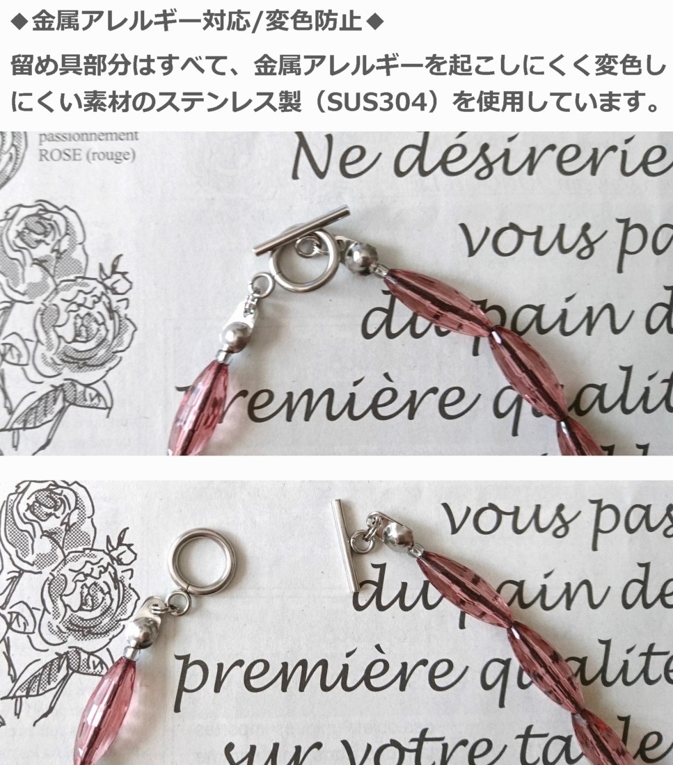 画像: 【送料無料】◆flower storm◆長さ42cm 天然白檀ウッドビーズ＆アクリル、ガラスビーズのショートネックレス モーヴ Mauve 金属アレルギー対応 (サンダルウッド 香木 天然 ステンレス TOHOビーズ アクセサリー チョーカー 日本製 メンズ レディース）