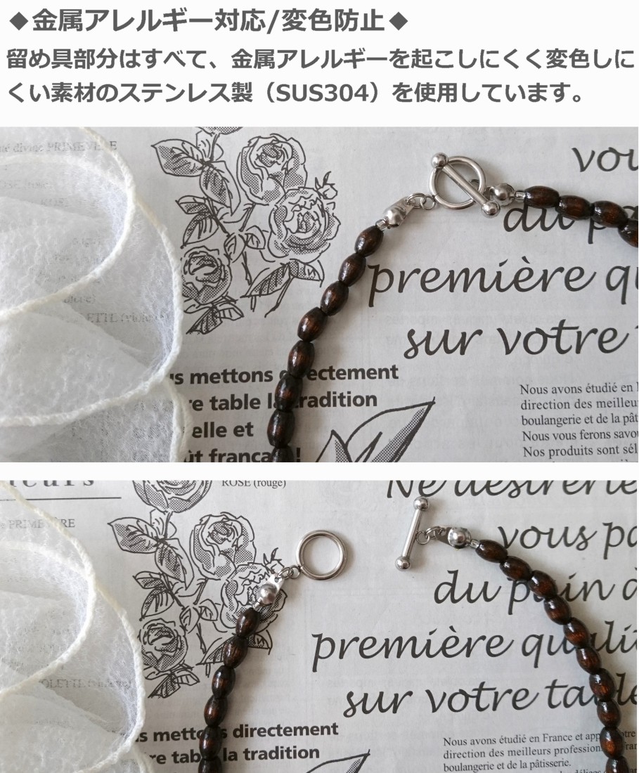 画像: 【送料無料】◆flower storm◆長さ42cm 琥珀色のアクリルビーズ＆ウッドビーズのショートネックレス amber × brown 金属アレルギー対応 (アンバー ステンレス アクセサリー チョーカー 日本製 レディース）