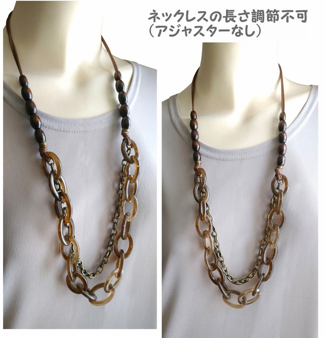 画像7: 【送料無料】◆flower storm◆長さ75cm 大ぶり こっくりブラウンの異素材ロングネックレス ウッド、アクリル、チェーン （アクセサリー 日本製 レディース） 