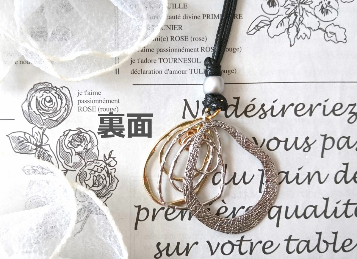 画像7: 【送料無料】◆flower storm◆長さ約74cm シルバー×ゴールド コンビネーションカラーのメタルフレームチャーム ロングネックレス （アクセサリー ステンレス 日本製 ）