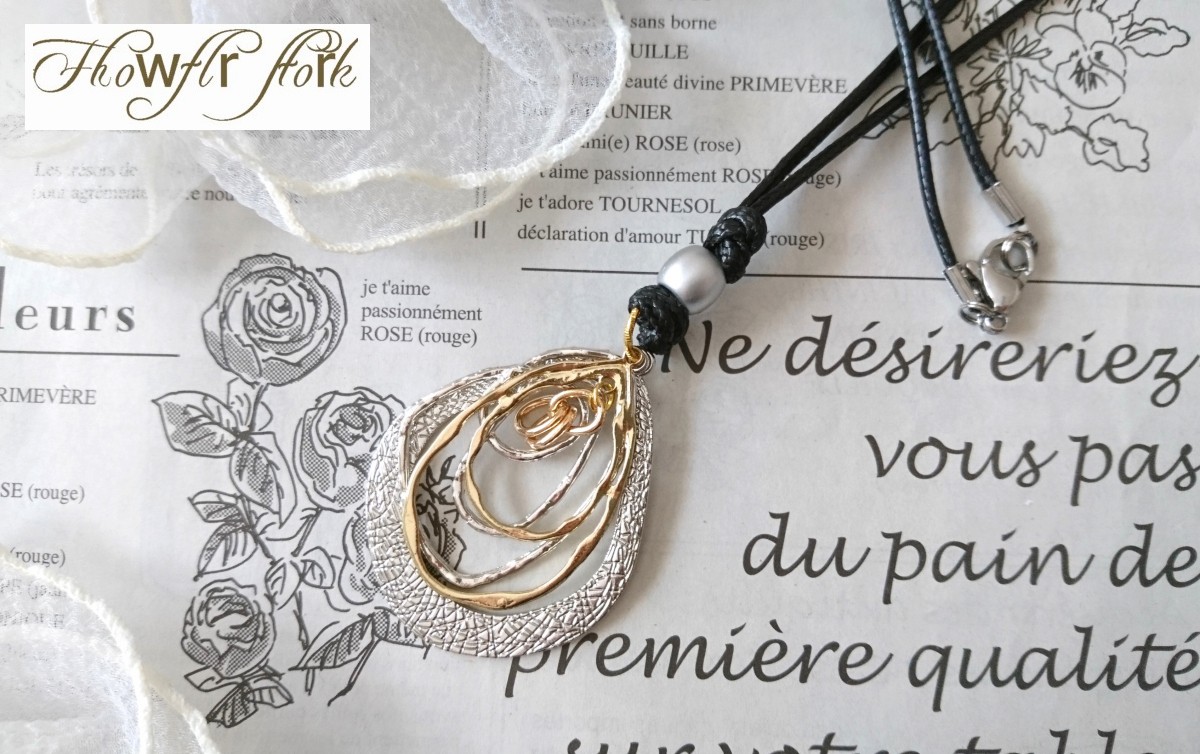 画像3: 【送料無料】◆flower storm◆長さ約74cm シルバー×ゴールド コンビネーションカラーのメタルフレームチャーム ロングネックレス （アクセサリー ステンレス 日本製 ）