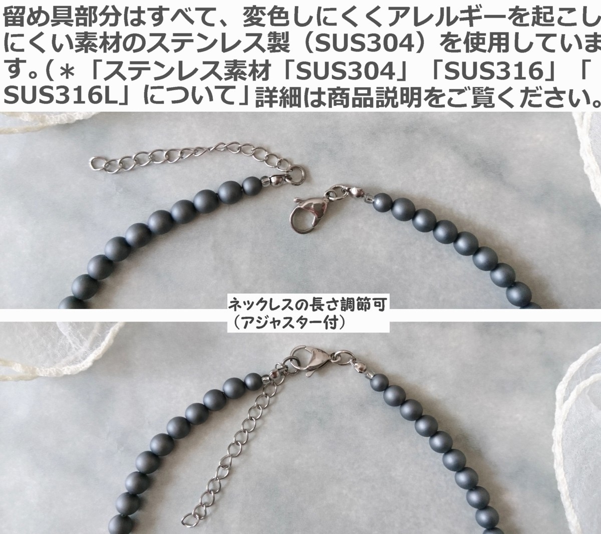 画像6: 【送料無料】◆flower storm◆長さ42~47cm 日本製樹脂パール 艶消し6mm ネックレス ダークグレー アジャスター付 (つや消し ユリア樹脂 アクリルパール ステンレス アクセサリー ビーズネックレス）