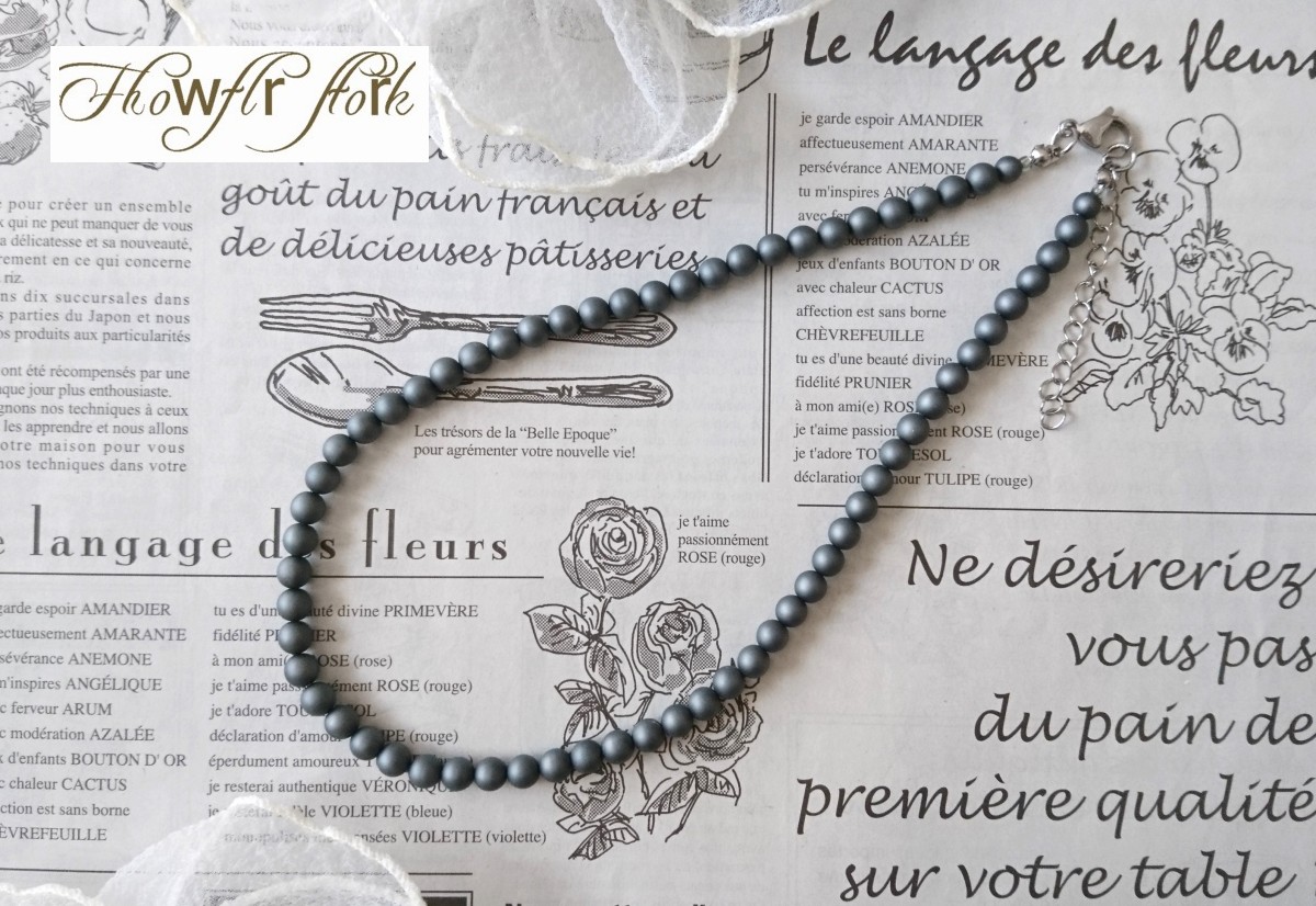 画像3: 【送料無料】◆flower storm◆長さ42~47cm 日本製樹脂パール 艶消し6mm ネックレス ダークグレー アジャスター付 (つや消し ユリア樹脂 アクリルパール ステンレス アクセサリー ビーズネックレス）