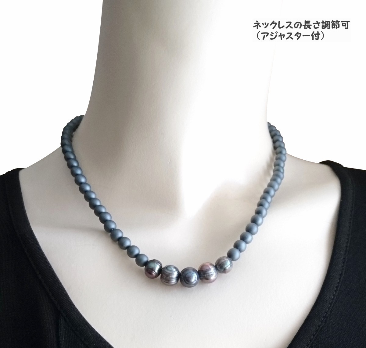 画像8:  【送料無料】◆flower storm◆長さ43~48cm 日本製樹脂パール 艶消し6mm ＆淡水パール10mm ネックレス ダークグレー アジャスター付 (6月誕生石 淡水真珠 ユリア樹脂 アクリルパール ステンレス アクセサリー 日本製）